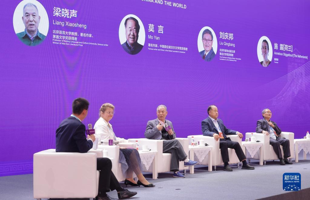 线上游戏娱乐